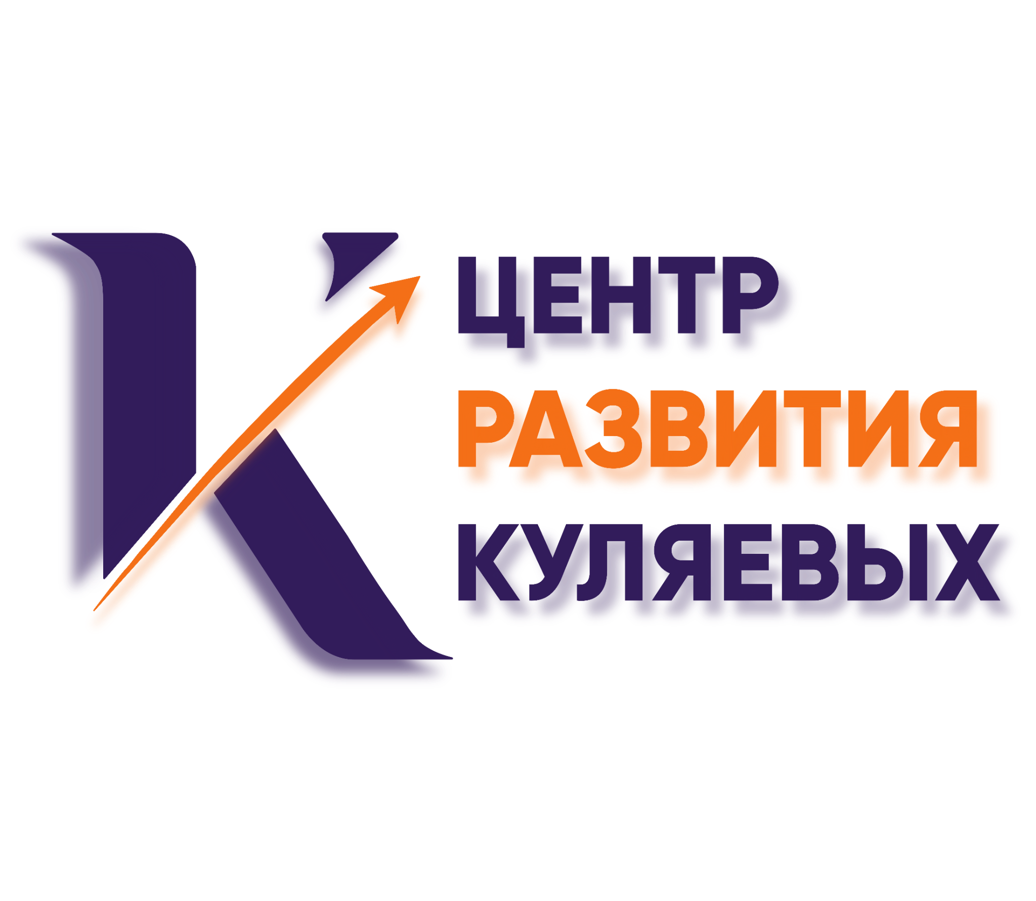 Квант — развитие когнитивных навыков